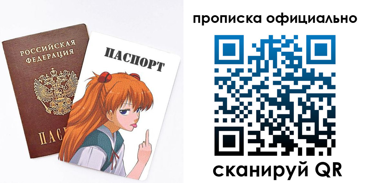 регистрация для дет. сада в Ленинградской области