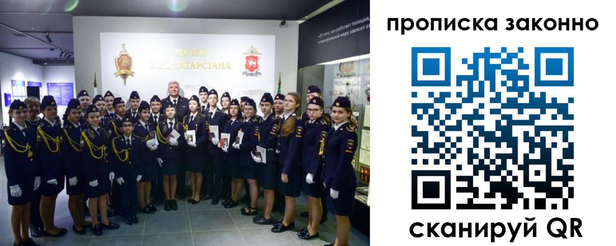 пропишу в квартире в Ленинградской области