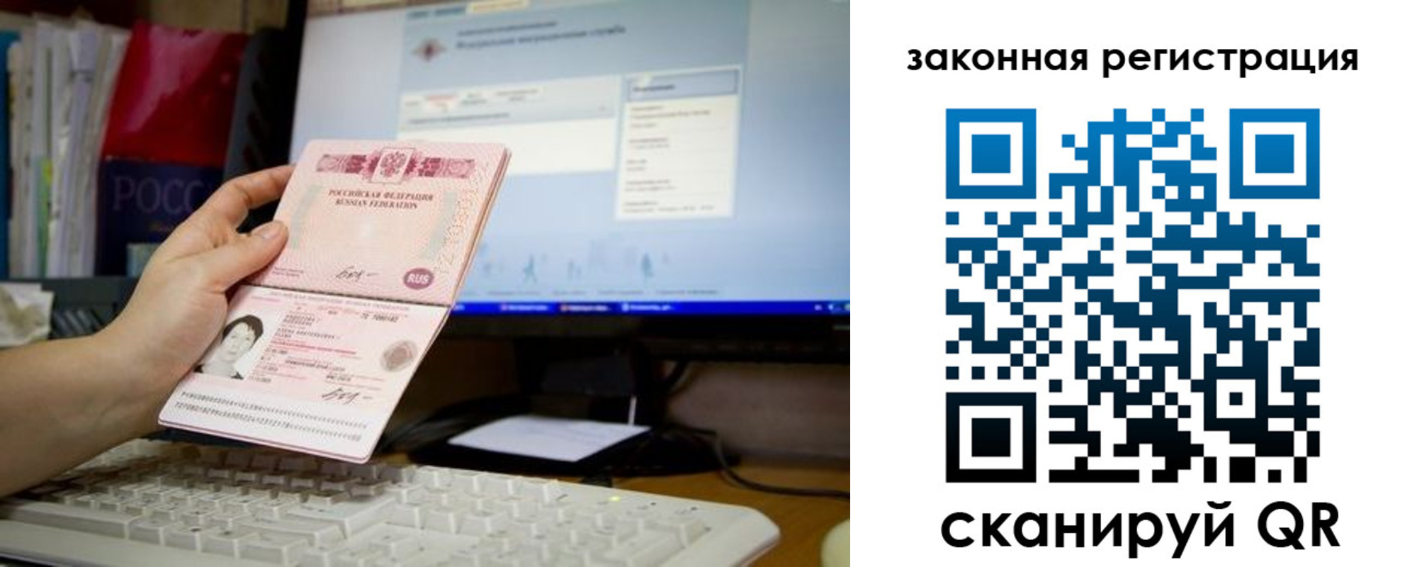 пропишу в квартире в Ленинградской области