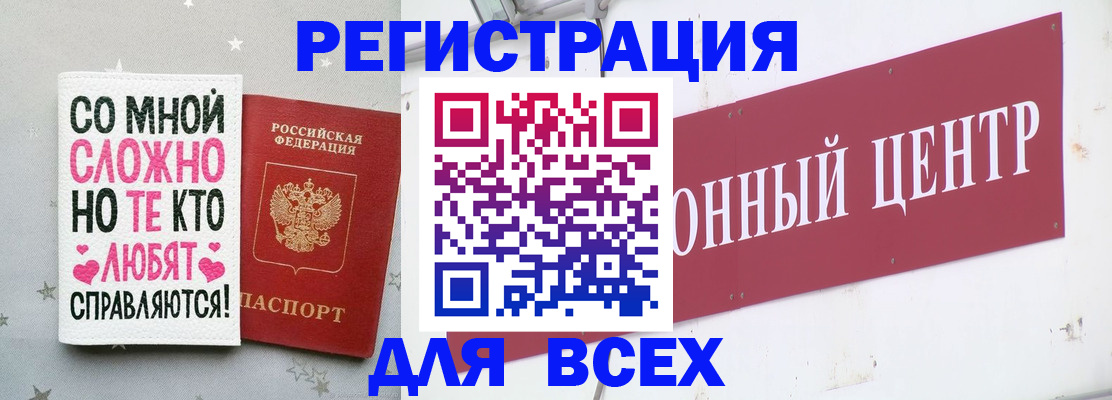 где прописаться в Ленинградской области
