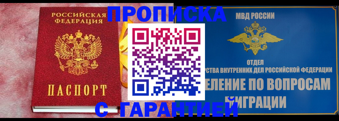 найти адрес прописки в Ленинградской области