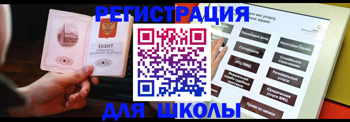 пропишу в квартире в Ленинградской области